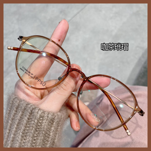 超轻舒适钛架可配近视小圆显脸小韩系素颜小红书博主同款 眼镜框男