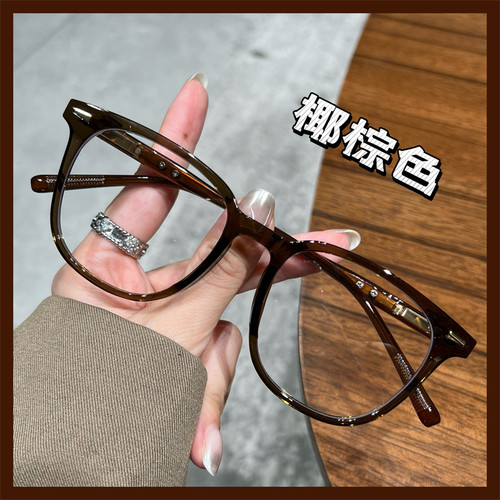 小红书同款防蓝光韩版大框显脸小棕咖绿素颜眼镜框女时尚方形眼镜