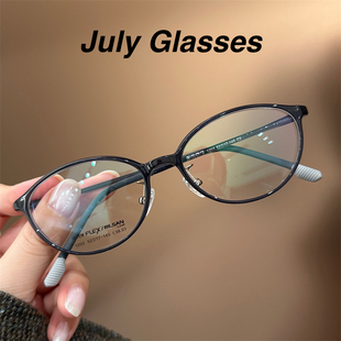 超轻烟熏灰钛架椭圆框书呆子可配高度数近视镜片女防蓝光素颜镜架