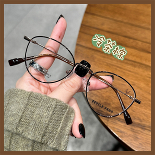 时尚 韩系复古冷茶棕椭圆镜显白防蓝光散光近视可配度数素颜眼镜框