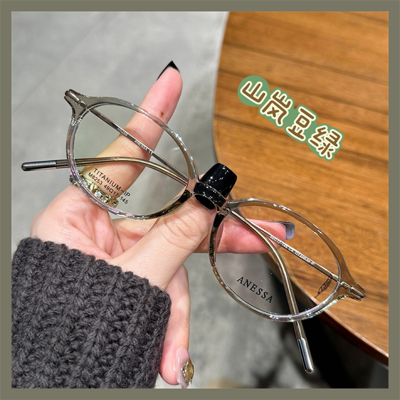 韩系钛架山岚豆绿小框书呆子显白近视可配度数防蓝光散光眼镜框架