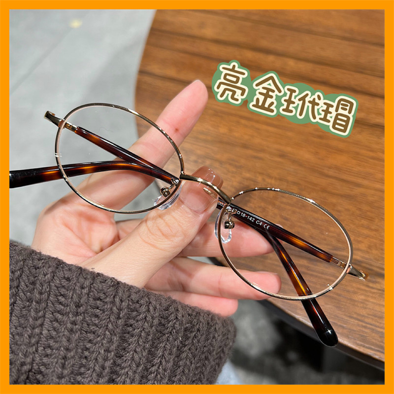 TR超轻书呆子韩系显乖防蓝光近视眼镜女韩系百搭网上配镜素颜潮男,ZIPPO/瑞士军刀/眼镜,定制成品光学镜,淘宝优惠券,粉丝福利购,淘宝优惠卷