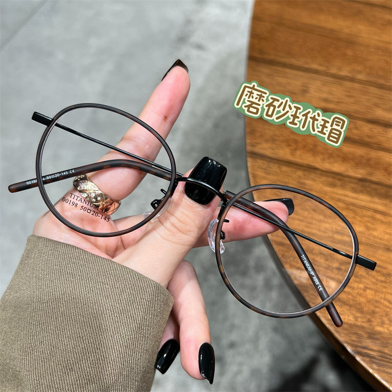 复古超轻磨砂玳瑁眼镜框女防蓝光椭圆框可配度数镜素颜韩版超轻框