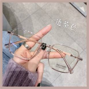 小红书同款 大脸显瘦可配度数素颜眼镜框男 透茶色方形眼镜框女韩版