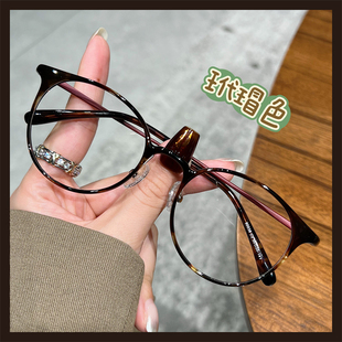 韩系素颜小红书同款 可配近视眼镜女韩系百搭网上配镜素颜潮男