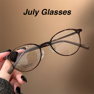 超轻塑钢钛摩卡棕椭圆框近视眼镜女防蓝光学生眼镜框男可配高度数