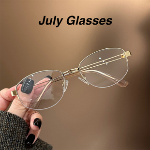 高智感老钱风复古亮金色眼镜女半框椭圆金丝防蓝光近视平光镜架潮