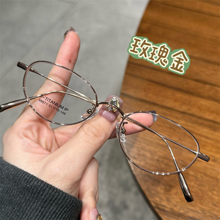 超轻钛架椭圆框眼镜金色可配高度数防蓝光显白显瘦气质斯文高级