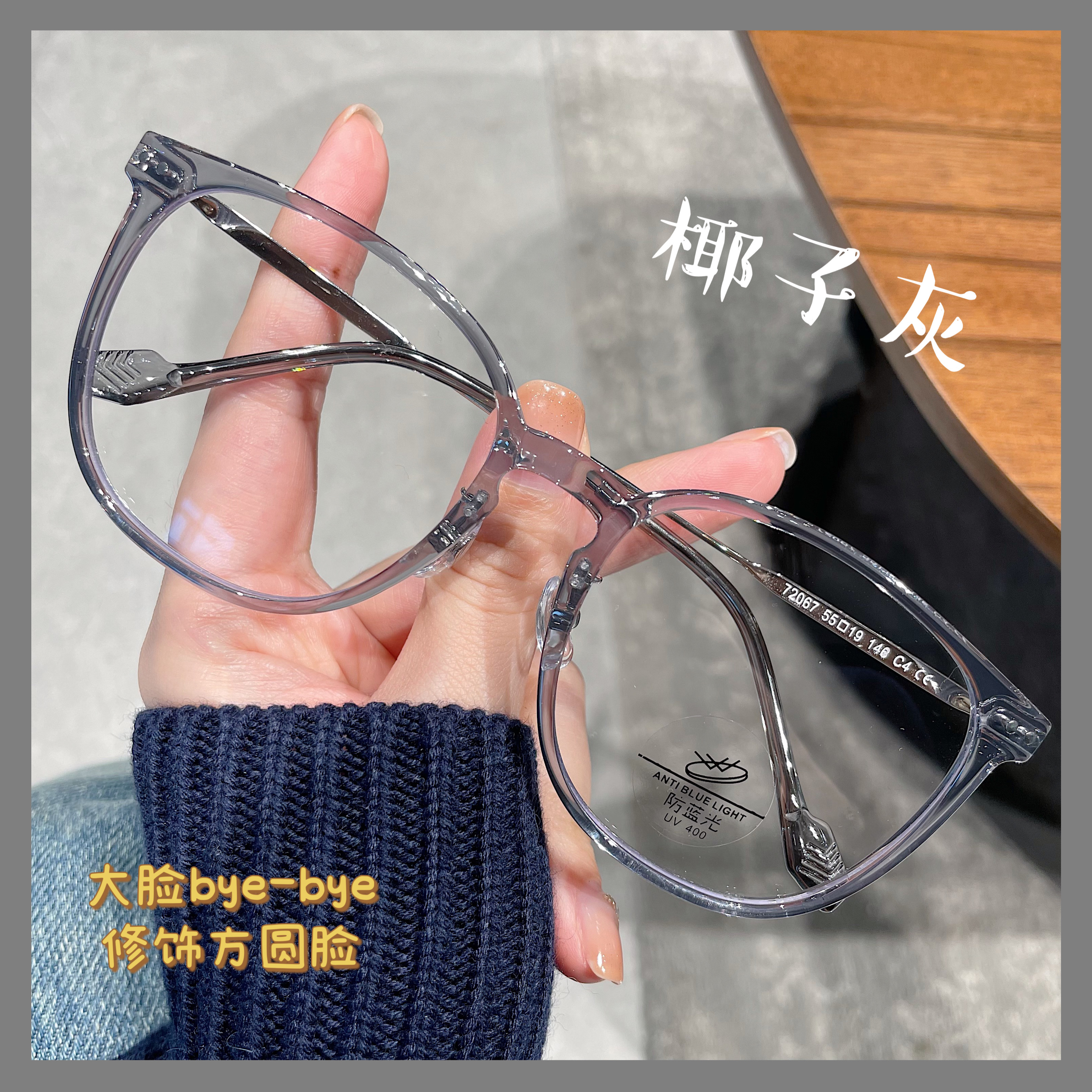 防蓝光防辐射近视眼镜女大框显瘦韩版素颜可配度数平光眼镜架潮男