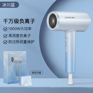 康夫吹风机3157家用大功率恒温负离子吹风机冷热风大风力吹风筒