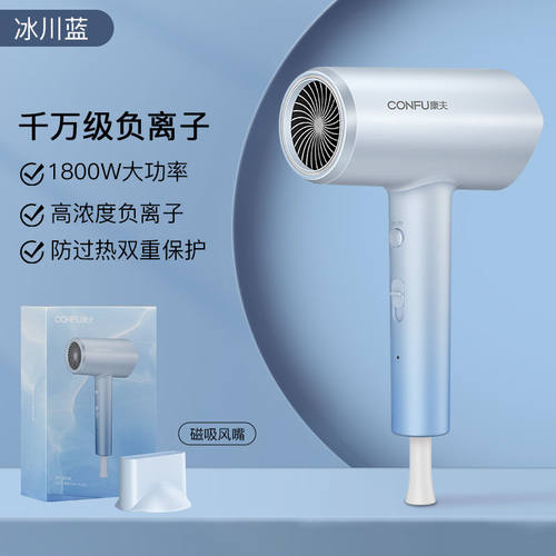 康夫吹风机3157家用大功率恒温负离子吹风机冷热风大风力吹风筒