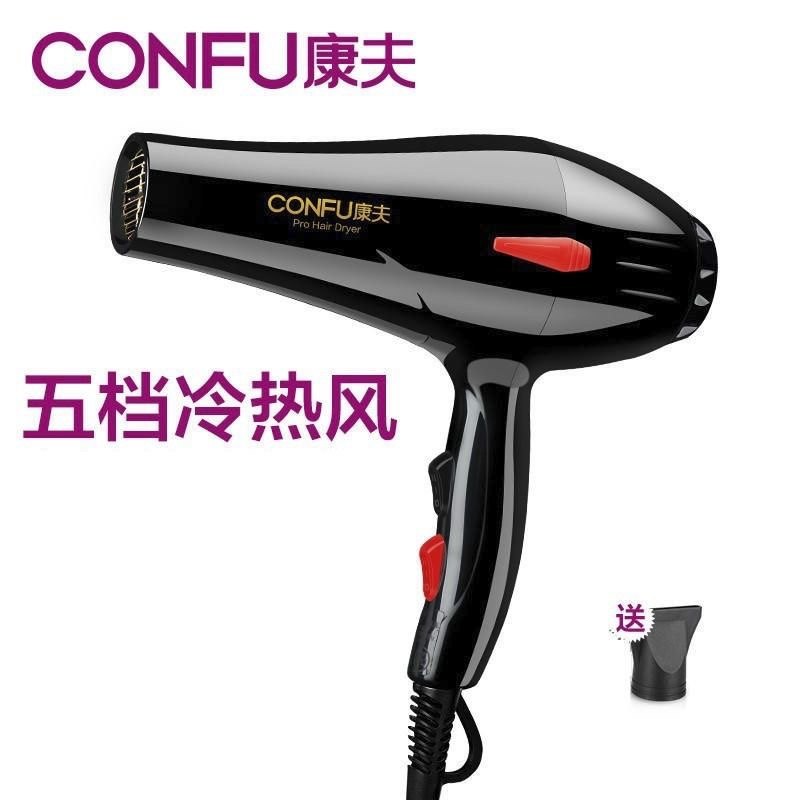 康夫吹风机大风力电吹风家用1800W大功率理发店宿舍酒店速干风筒,个人护理/保健/按摩器材,电吹风,淘宝优惠券,粉丝福利购,淘宝优惠卷