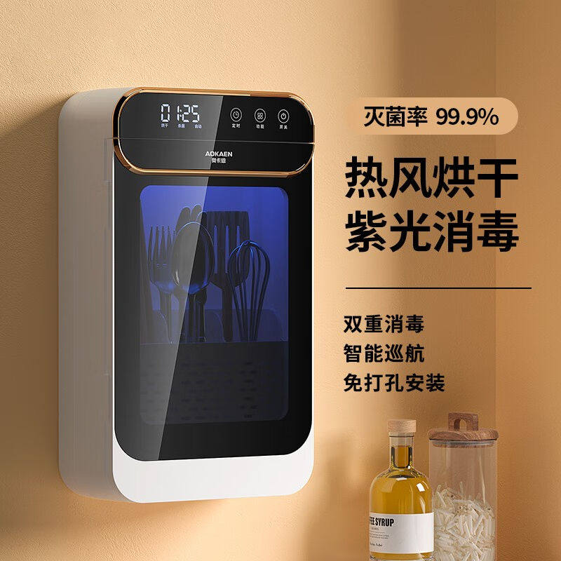 厂家耐持智能消毒筷子筒壁挂式免打孔筷子笼紫外线消毒机餐具杀菌使用感如何?