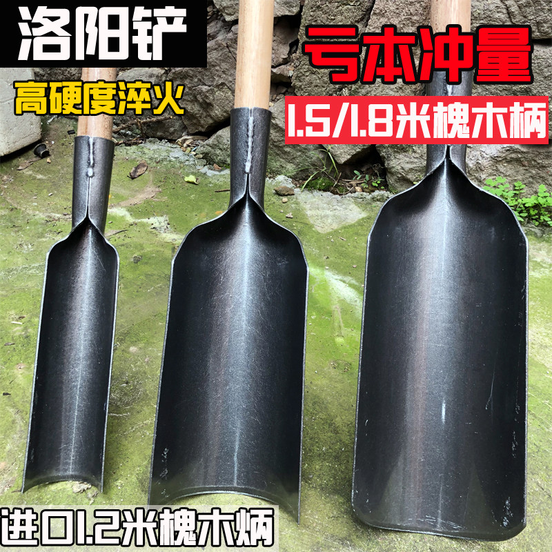 洛阳铲挖洞铲掏洞铁锹铲子种花家用取土挖坑园林园艺农用户外工具