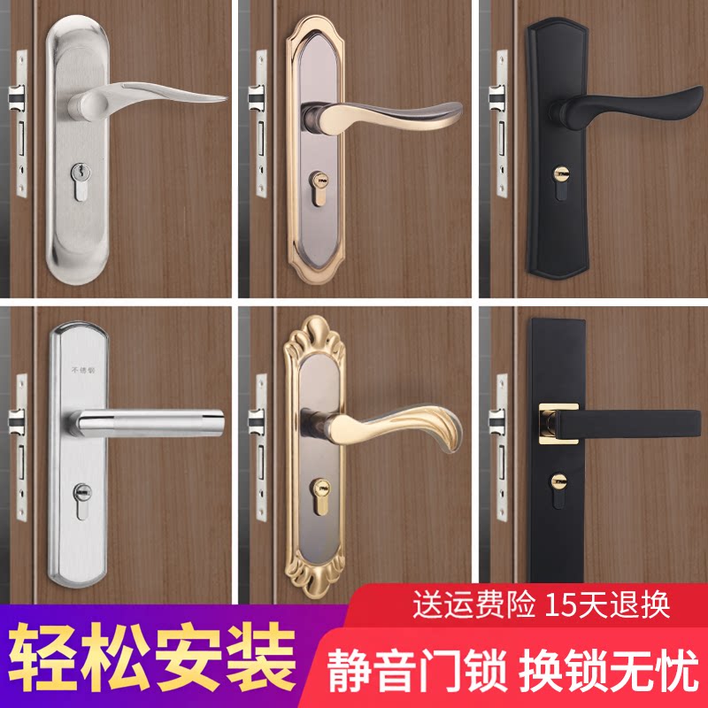 卧室室内门锁家用通用型黑色房门锁三件套静音门把手旧木门换锁具