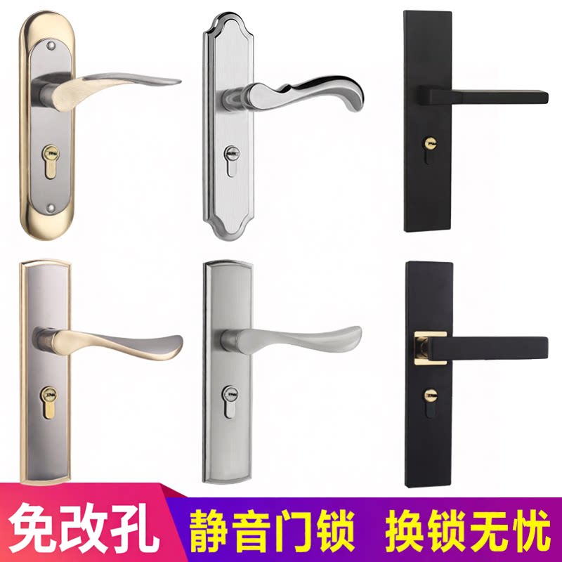 房门锁家用卧室把手欧式静音