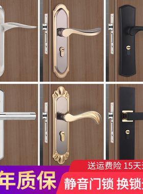 卧室室内门锁家用通用型黑色房门锁三件套静音门把手旧木门换锁具