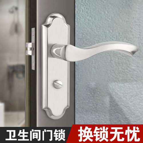 不锈钢铝合金单舌无钥匙门锁
