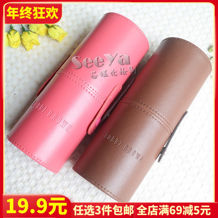 B0BBIBR0WN化妆工具芭比笔筒专业上下盖皮质刷桶套装收纳刷包笔袋