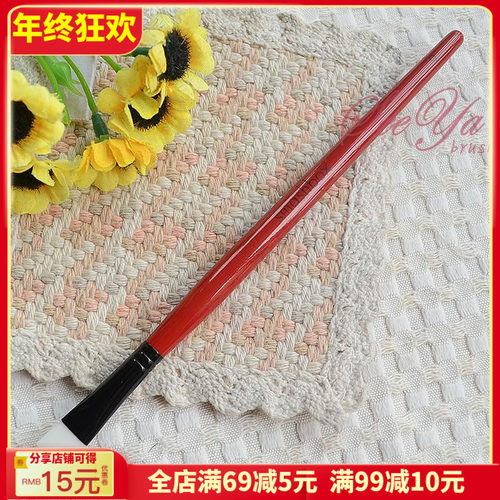 长杆眼线液化妆刷