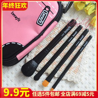 便携动物毛化妆刷套装