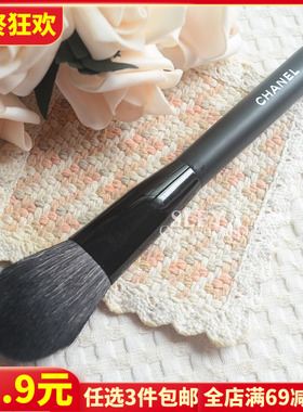 CH@NEL小香化妆刷限量黑色长杆天然柔软羊毛蜜粉刷动物毛修容腮红