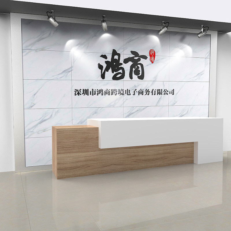 木纹烤漆前台现代公司接待桌子迎宾收银服务台定制咨询吧台早教柜