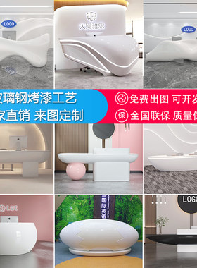 巴旺玻璃钢烤漆前台接待台服务台