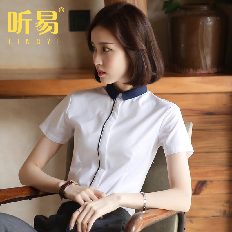 职业女装衬衫短袖夏季新款撞色小领工作服条纹修身工装上衣衬衣