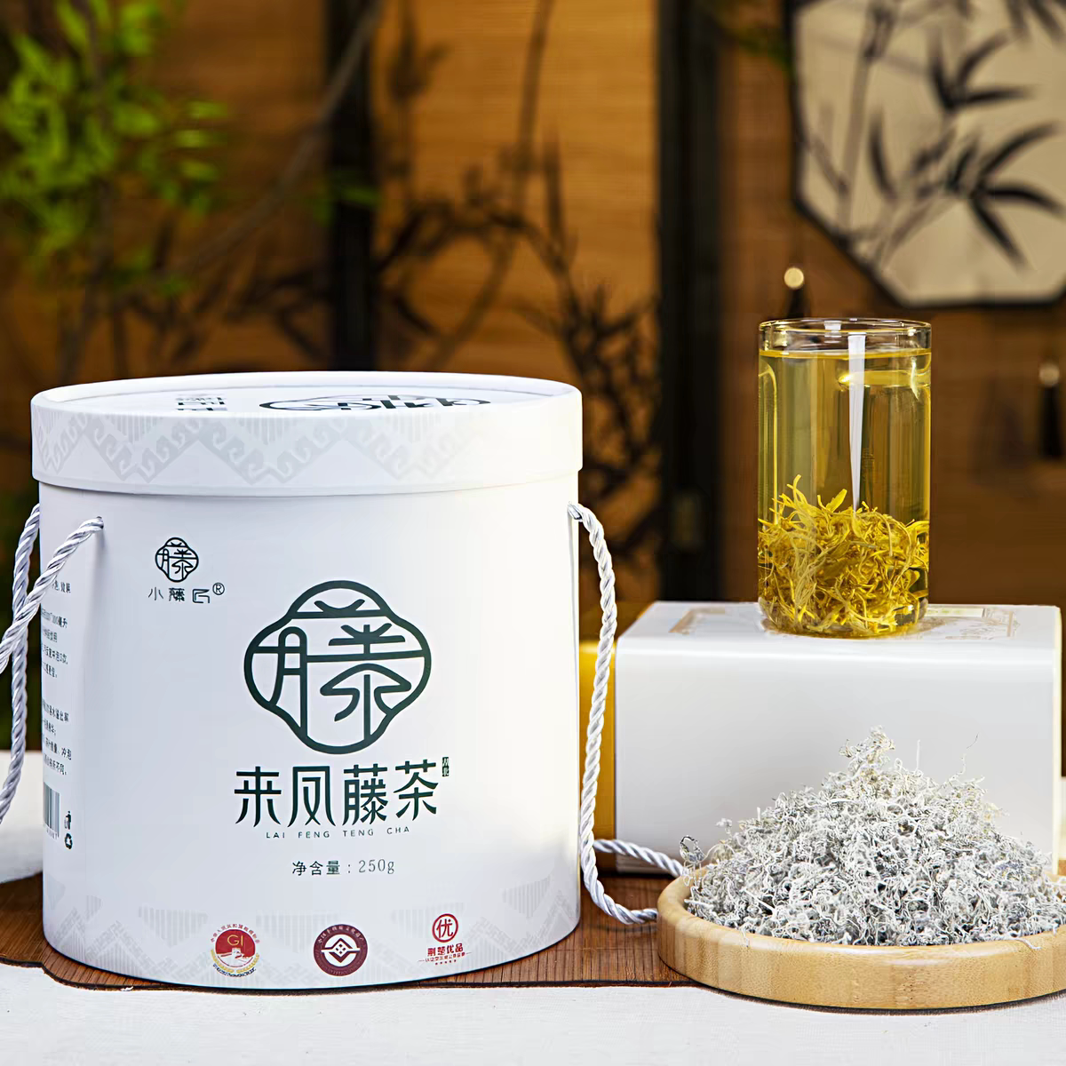 恩施来凤藤茶嫩芽尖龙须藤茶莓茶礼盒装100g起土家特产藤茶