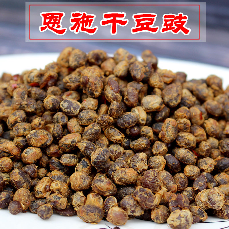 恩施特产干豆豉干豆子香辣豆豉川味豆豉麻辣豆豉湖北豆豉200g