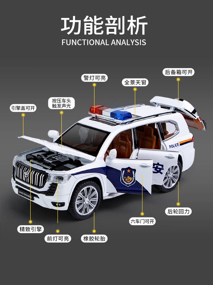 警车玩具儿童合金车仿真模型大号男孩小汽车霸道普拉多110警察车