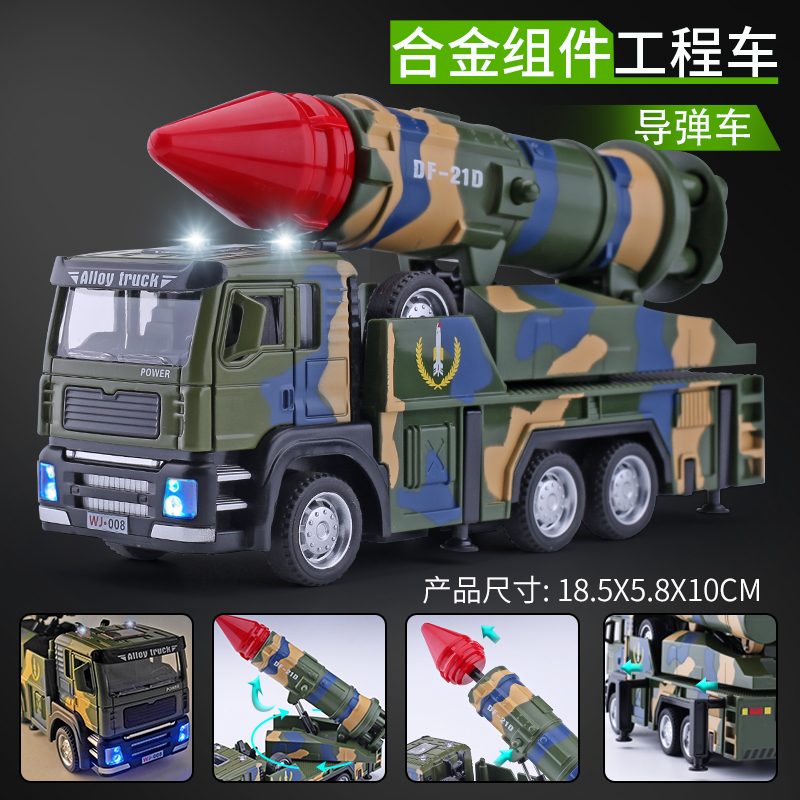 合金装甲车声光震动仿真开门模型