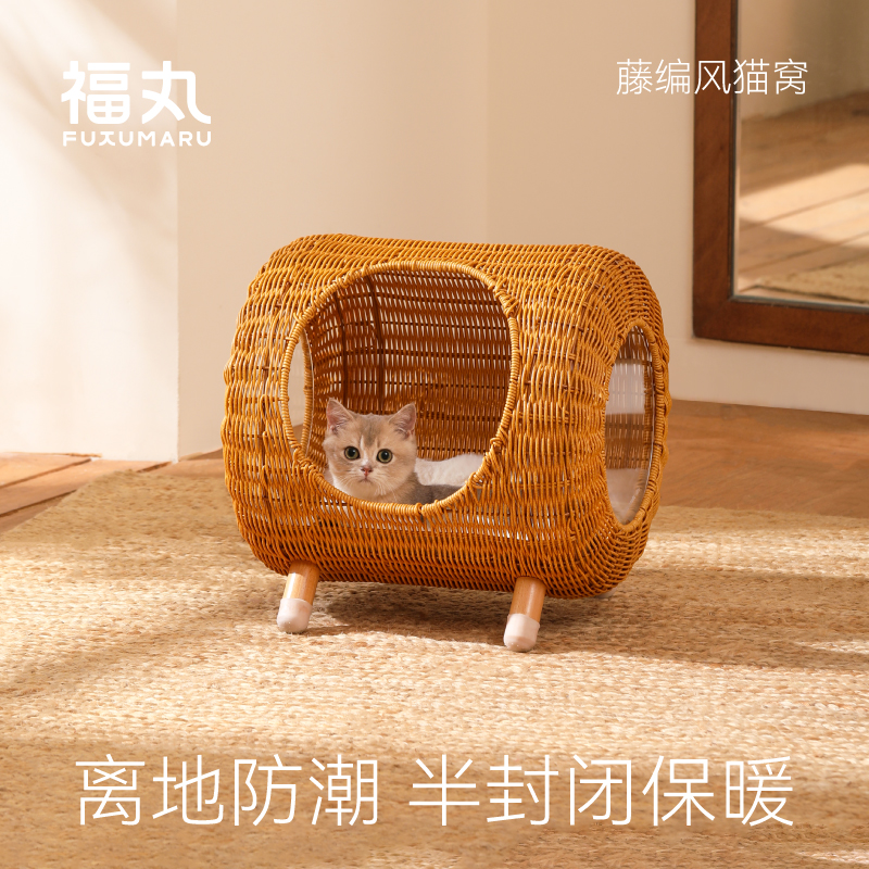 福丸藤编猫窝四季通用冬季保暖半封闭式编织猫咪窝安全宠物睡觉床