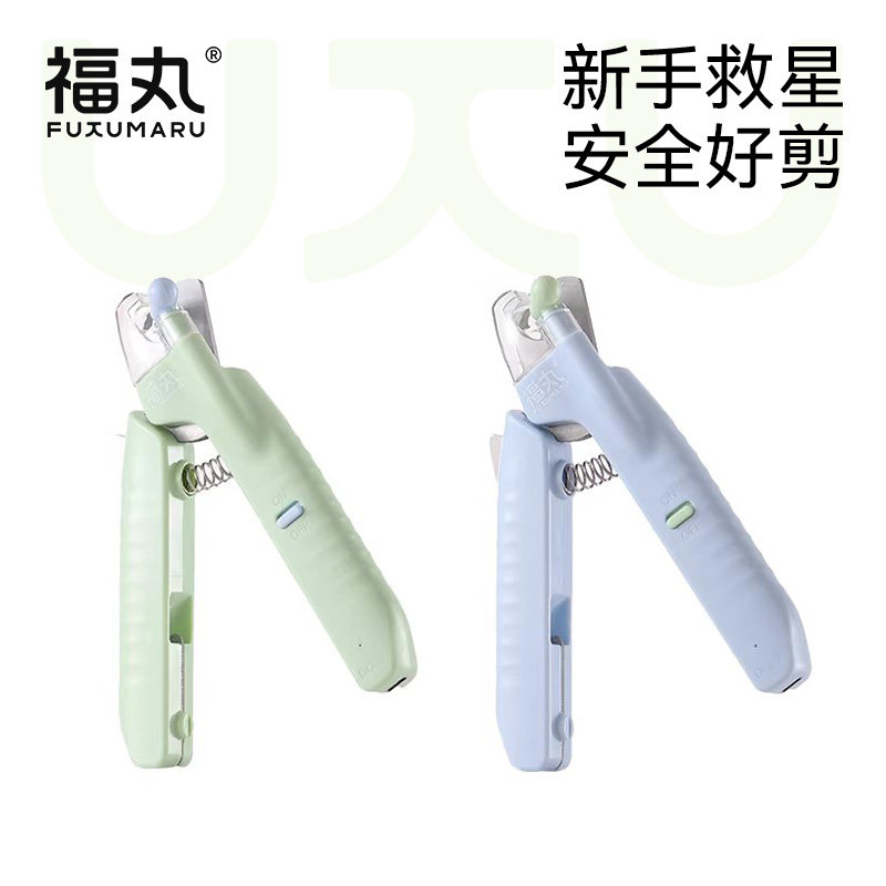 福丸宠物猫咪指甲剪神器猫咪指甲刀狗狗指甲钳猫咪专用猫爪剪刀