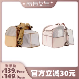 【所有女生直播间好物复购】福丸宠物双肩可拓展猫包便携外出轻便