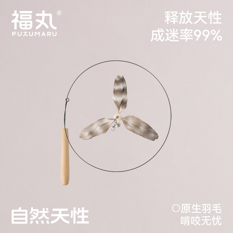 福丸竹蜻蜓逗猫棒长杆钢丝羽毛耐咬猫咪用品猫玩具自嗨解闷神器