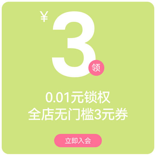 26-618一分钱拍3券