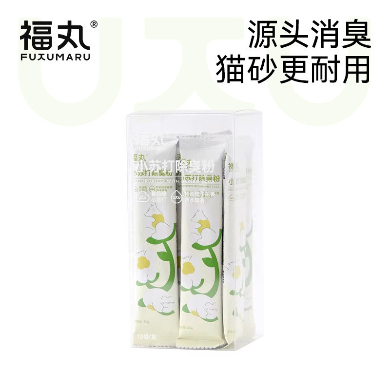 福丸猫砂除臭粉伴侣猫砂盆宠物去猫尿除祛味剂神器猫咪尿液除味剂