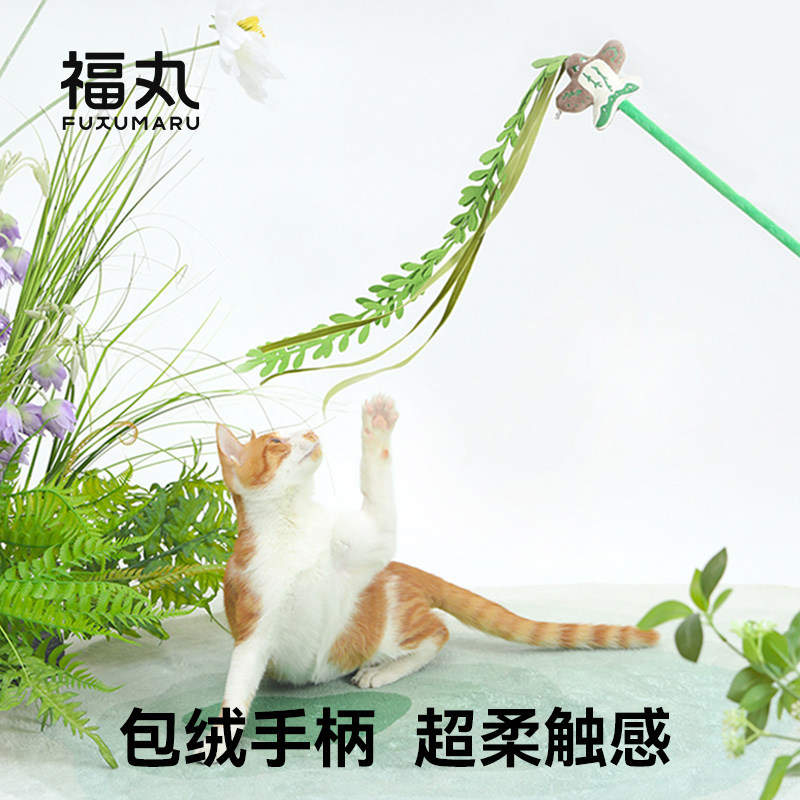 福丸逗猫棒宠物自嗨猫咪解闷玩具幼猫猫玩具长杆耐咬耐抓猫咪用品