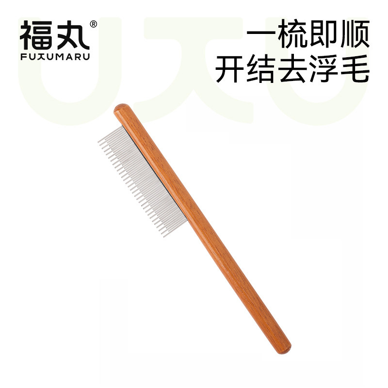 福丸除蚤梳子狗狗除跳蚤虱子密齿梳去浮毛梳猫掉毛清理器宠物用品