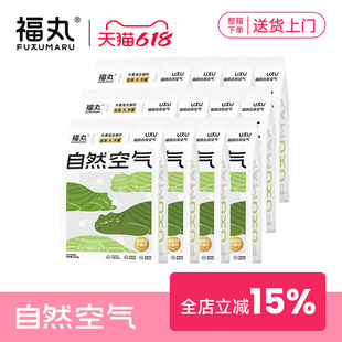 福丸木薯猫砂白茶混合豆腐猫砂不易粘底除臭防臭猫砂2.5kg*12