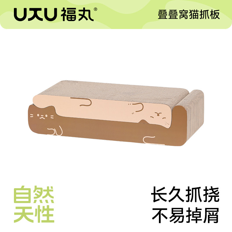 福丸叠猫猫猫抓板耐磨不易掉屑防猫抓沙发保护猫爪板耐抓瓦楞蹭痒