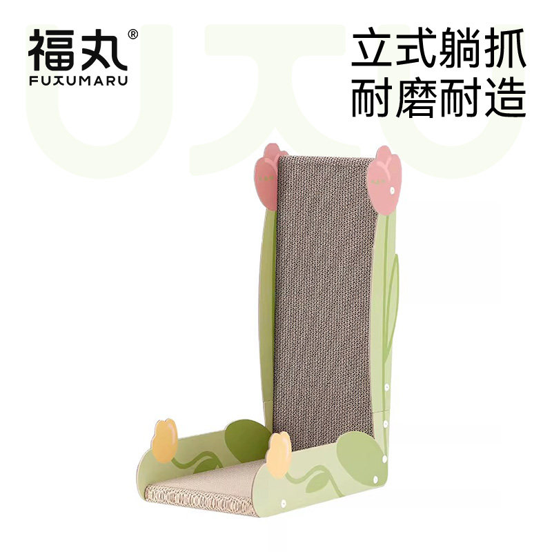 福丸加厚立式l型猫抓板耐抓磨不易掉屑猫爪板防猫抓沙发保护玩具