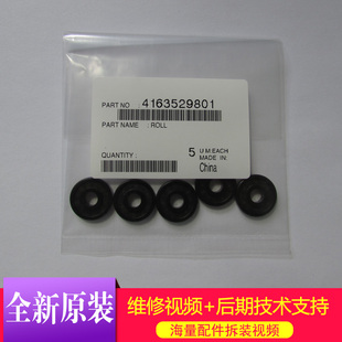 195 185 205i 206 185en震旦188显影间隙轮 原装 246 美能达6180en