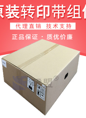 原装震旦C223S C283 C286 C366 C456 C556转印带组件