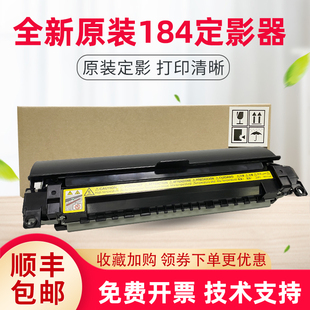全新原装 柯美185 6180定影器 美能达164 184  7718 7818加热组件