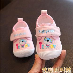 品牌品质 子学步鞋 春秋宝宝鞋 透气女童叫 2岁1软底婴儿学步鞋