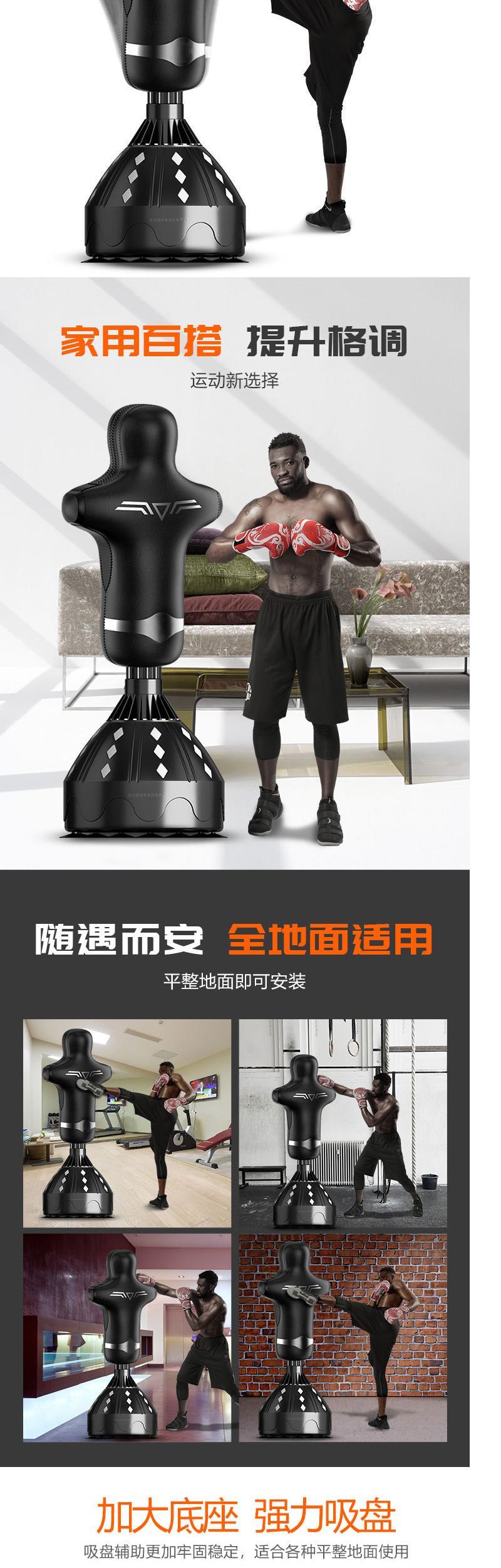 Sandbag chuyên nghiệp Sanda chiến đấu với đấm bốc cát túi hình người Liren thiết bị tập thể dục Taekwondo trẻ em - Taekwondo / Võ thuật / Chiến đấu đồ tập boxing