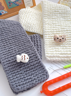 手工编织小猫小鱼毛线围巾diy材料包手织冰条线保暖围巾送男女友